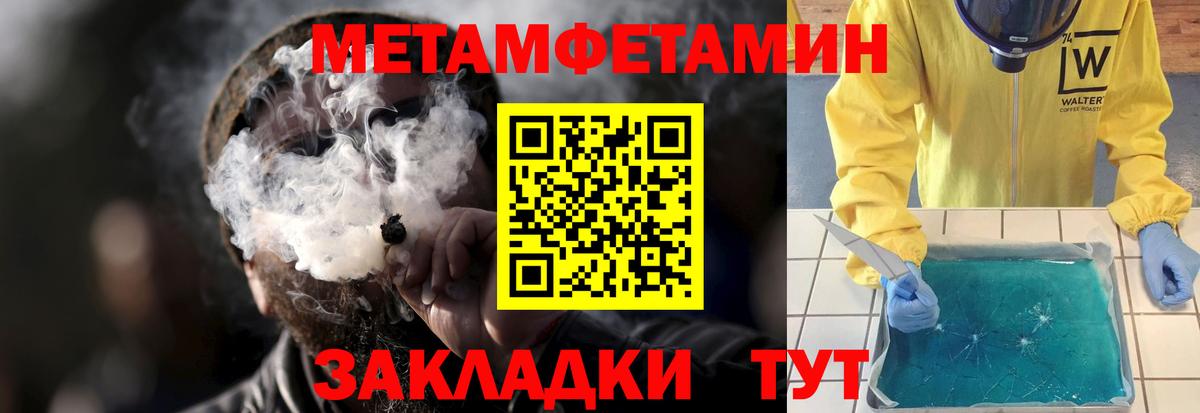 АМФ 97%  АМФ  Лениногорск  Амфетамин  Вход с VPN 