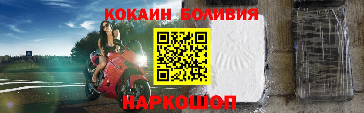 Cocaine FishScale Лениногорск