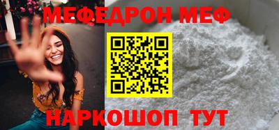 мескалин Изобильный