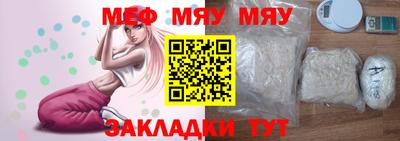 крисы Ипатово