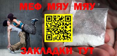 мескалин Изобильный