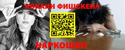 крисы Ипатово