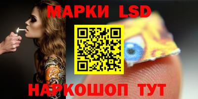 крисы Ипатово