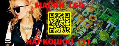 крисы Ипатово