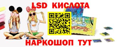 крисы Ипатово