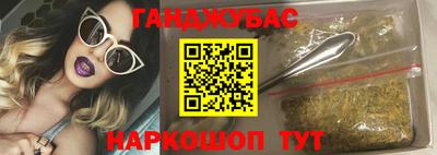 крисы Ипатово
