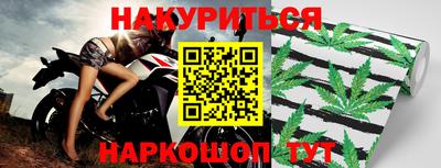 гашиш Ирбит