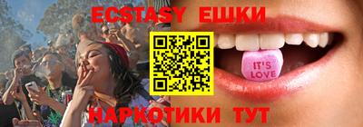 крисы Ипатово