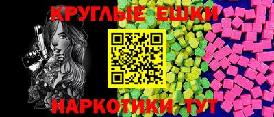 крисы Ипатово