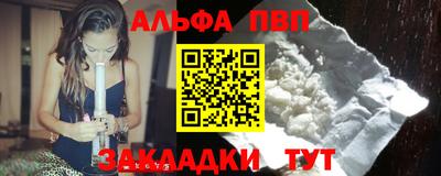 крисы Ипатово