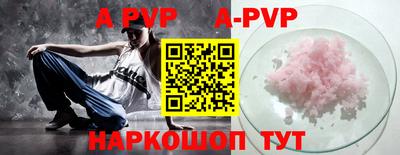 крисы Ипатово