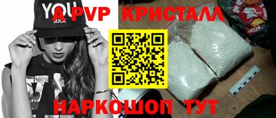 крисы Ипатово