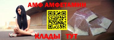 крисы Ипатово