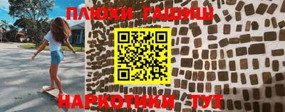 крисы Ипатово