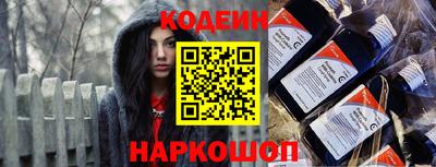 крисы Ипатово