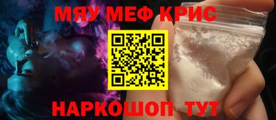 мескалин Изобильный