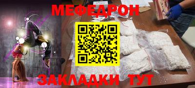 крисы Ипатово