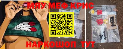 мескалин Изобильный