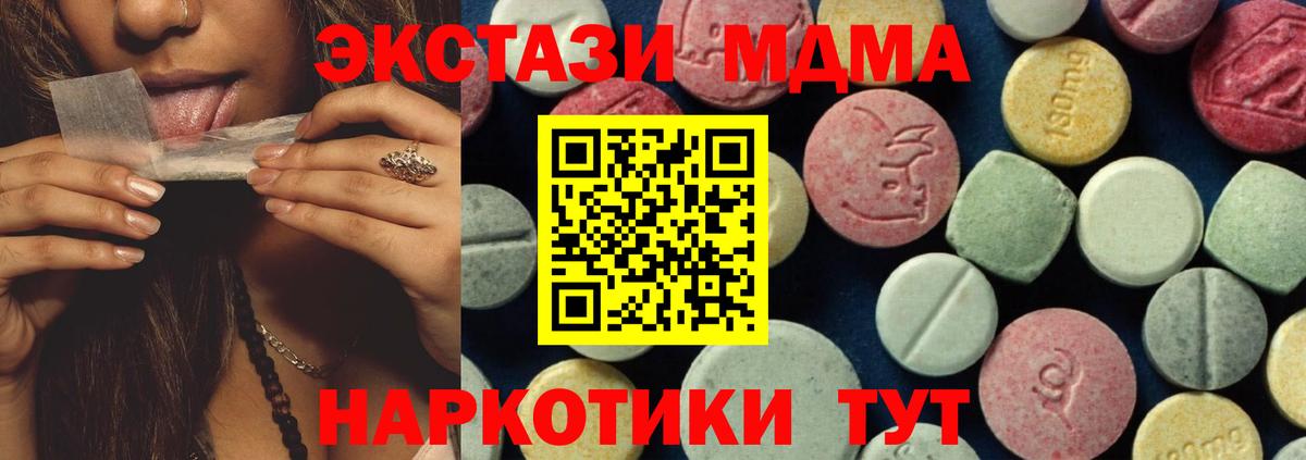MDMA VHQ Лениногорск