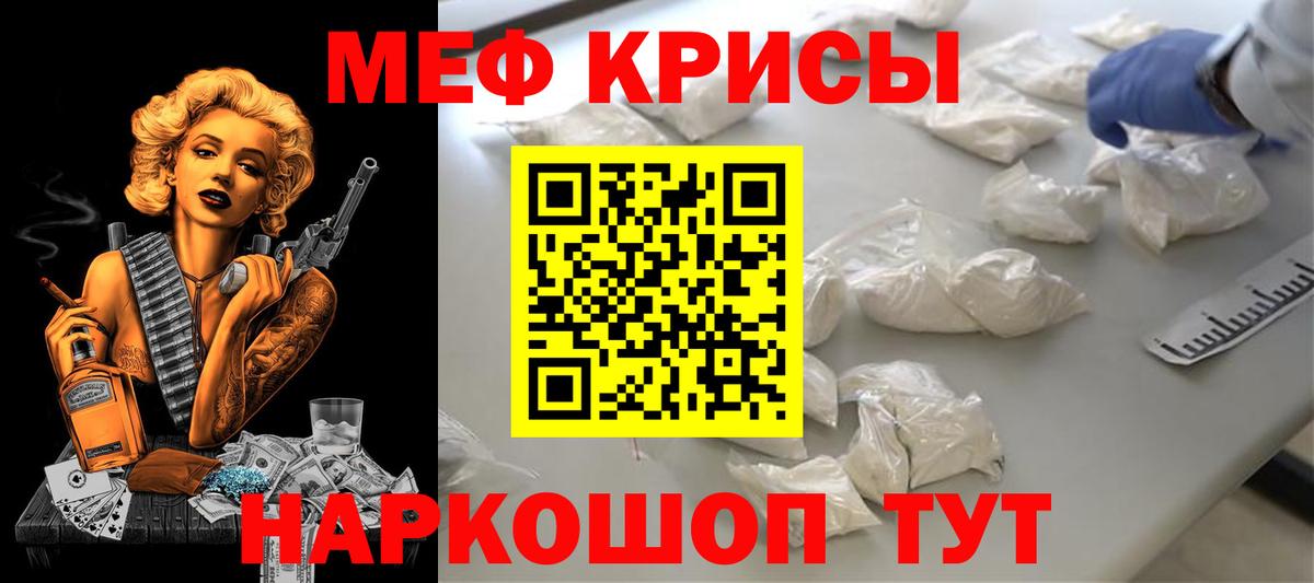 Мефедрон  Мефедрон mephedrone  Мефедрон mephedrone  Вход с VPN  Лениногорск 
