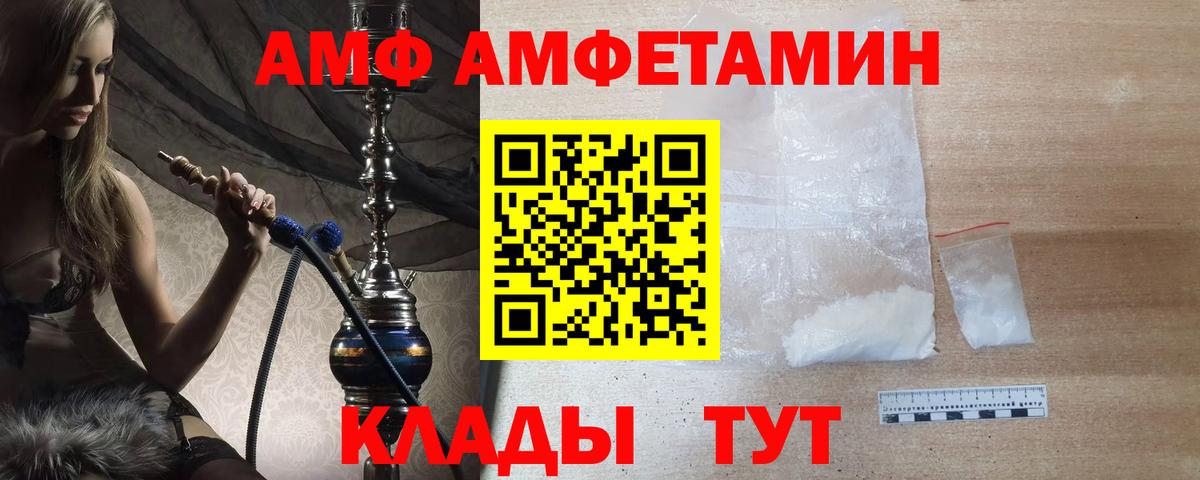 Первитин пудра Лениногорск