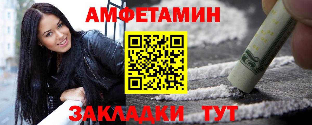 Первитин Methamphetamine  Первитин Methamphetamine  Лениногорск  Вход с VPN 