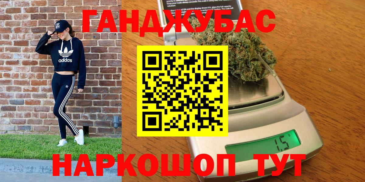 Бошки Шишки VHQ Лениногорск